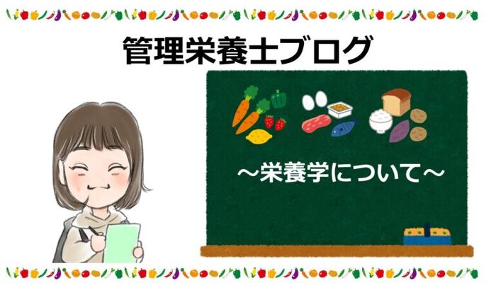 中高年男性の必要カロリーの関係について