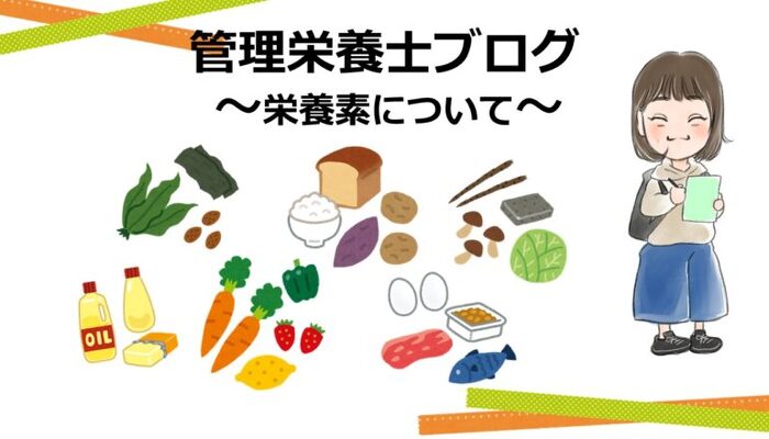 魚離れにストップ！魚に豊富なEPAについて